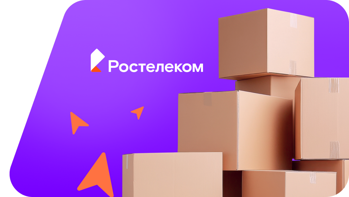 Переезд в новую квартирув&nbsp;Кунгуре 